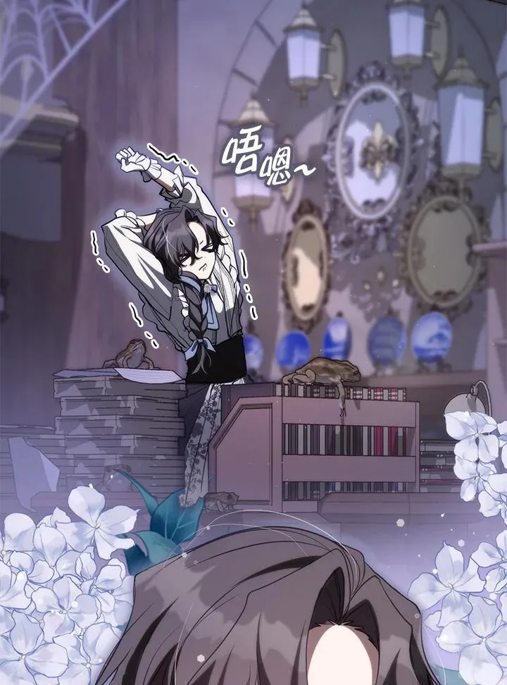 第103话 第60页