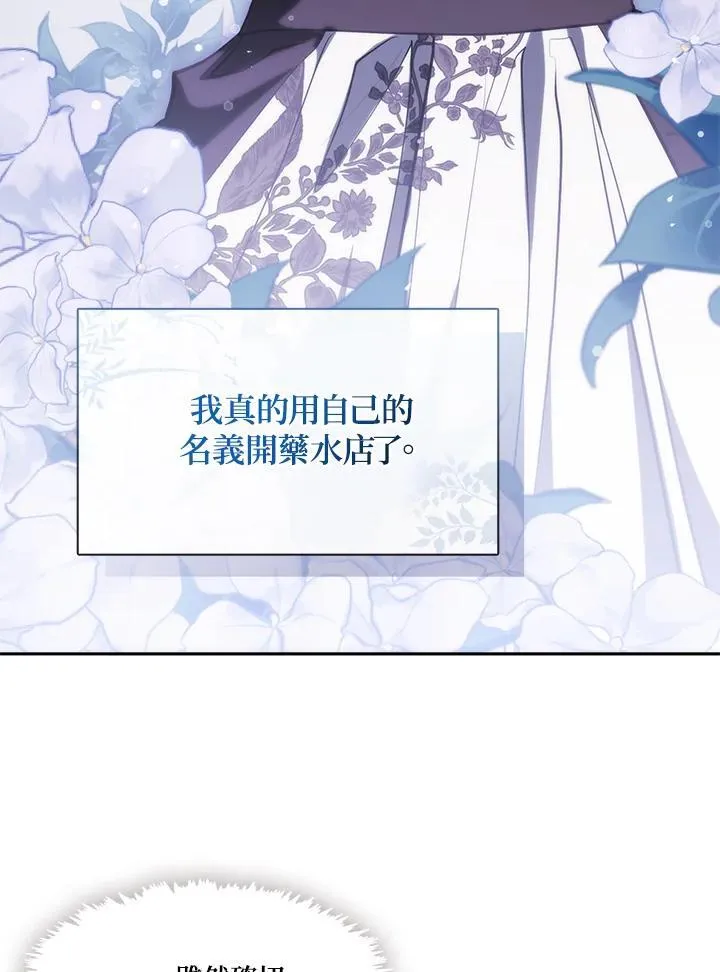 第103话 第62页