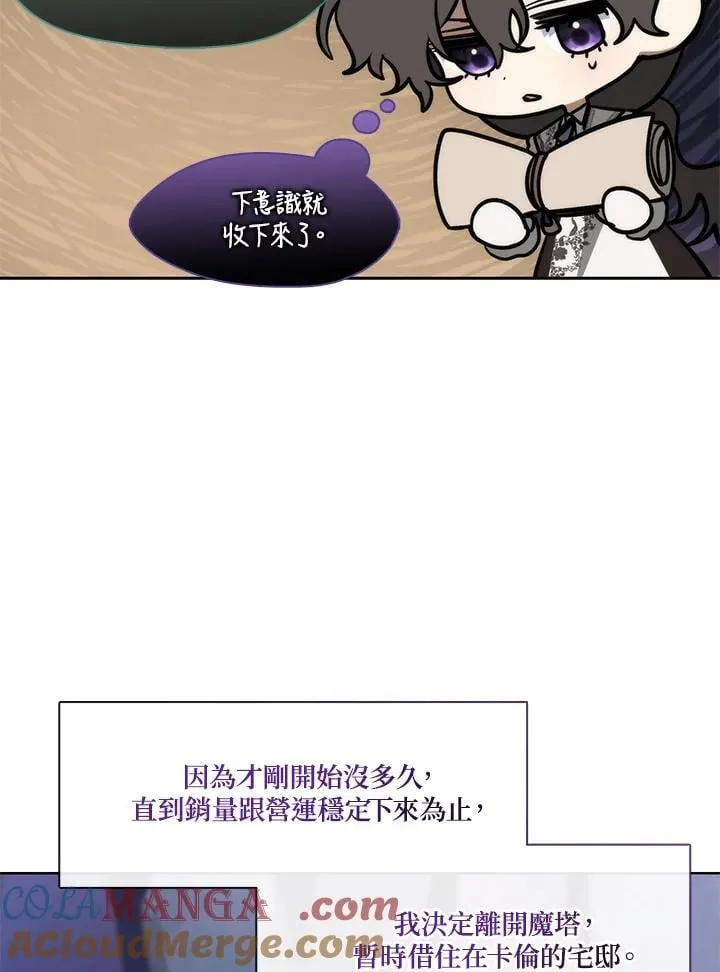 第103话 第64页