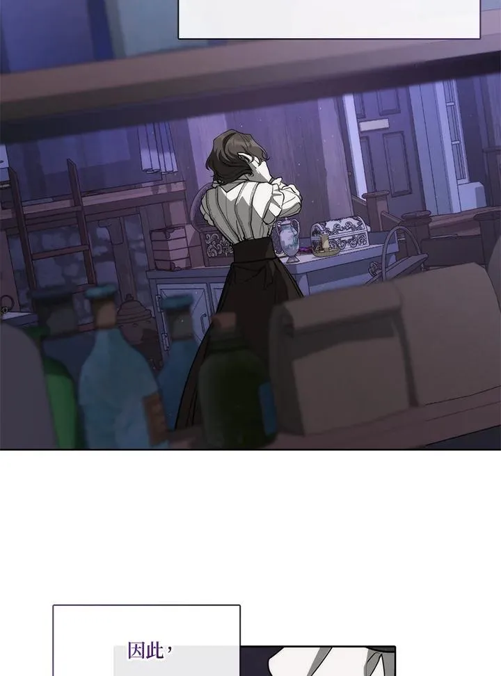 第103话 第65页