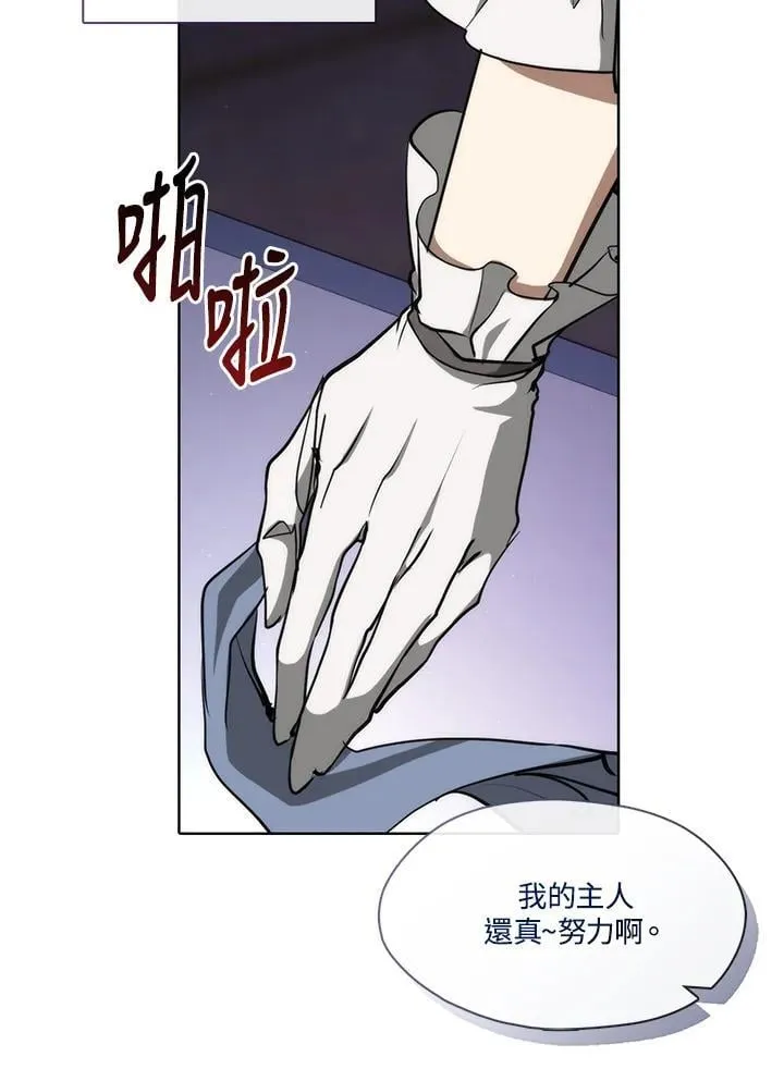 第103话 第66页