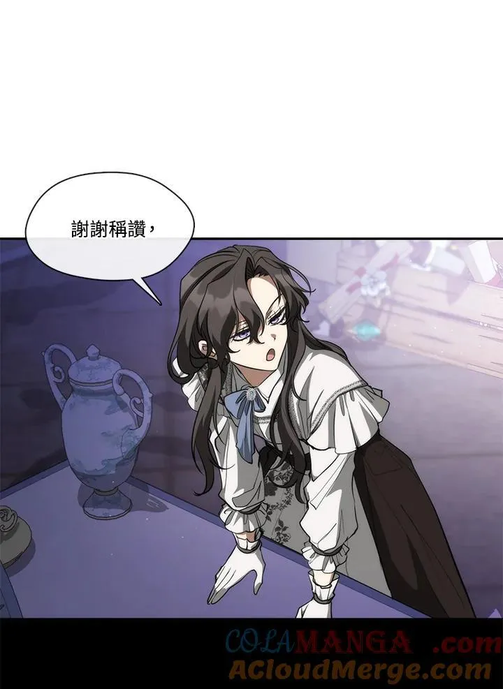 第103话 第67页