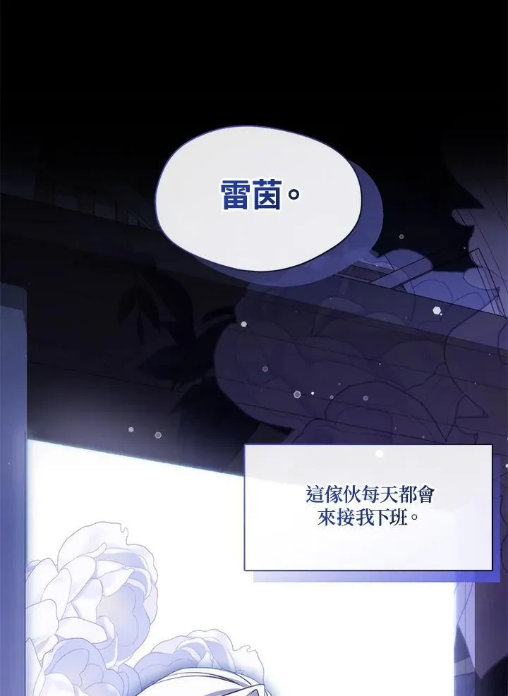 第103话 第68页