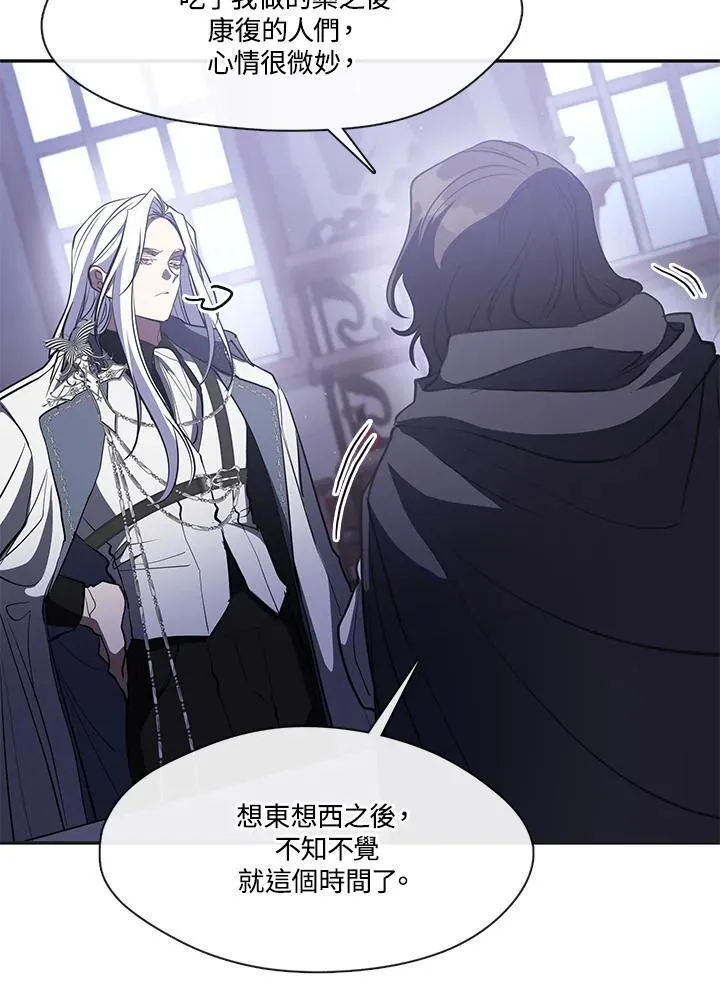 第103话 第71页