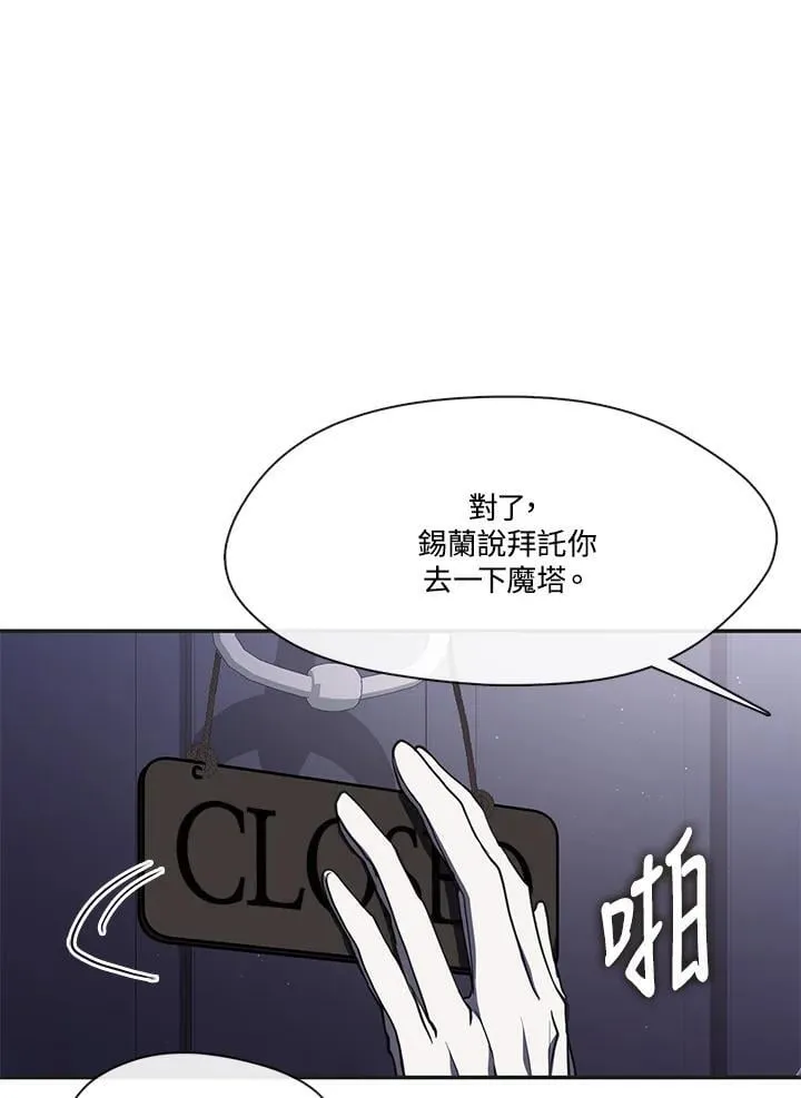 第103话 第72页