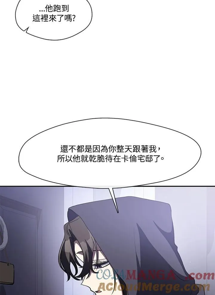 第103话 第73页