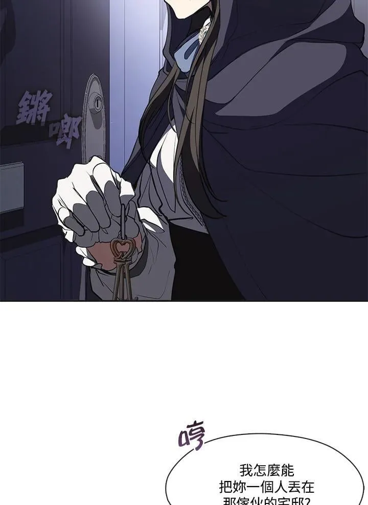 第103话 第74页