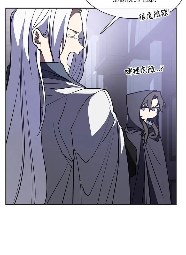 第103话 第75页