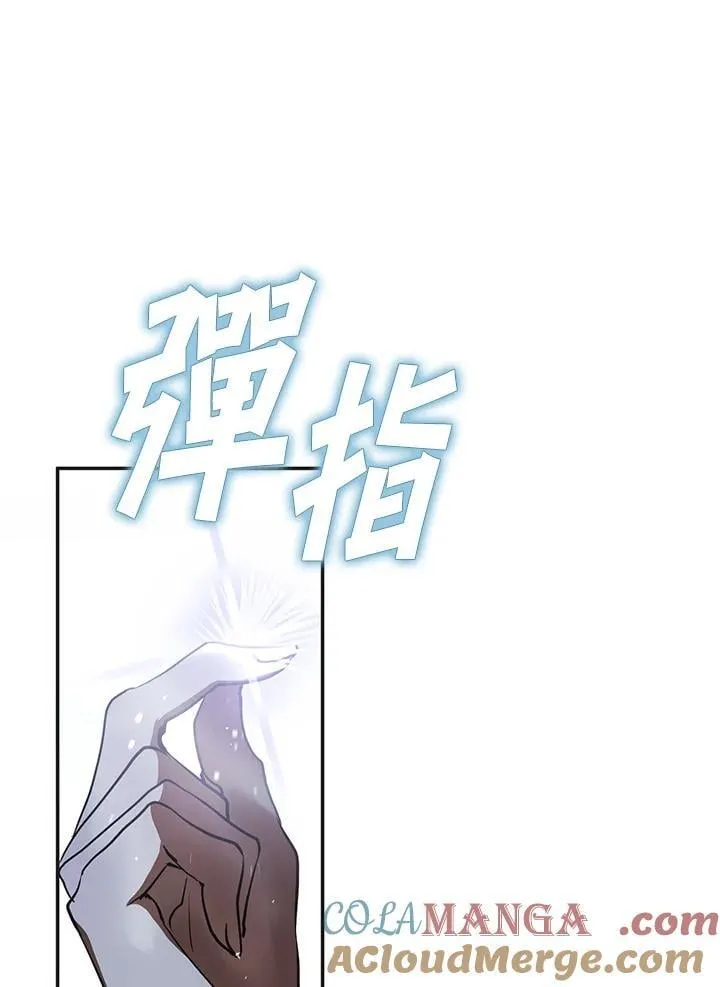 第103话 第76页