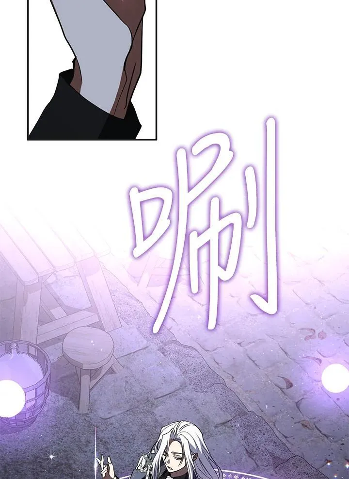 第103话 第77页