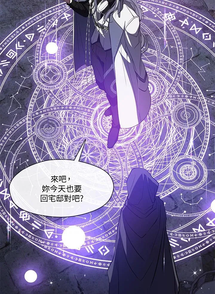 第103话 第78页