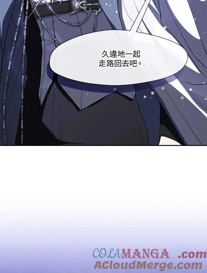 第103话 第82页