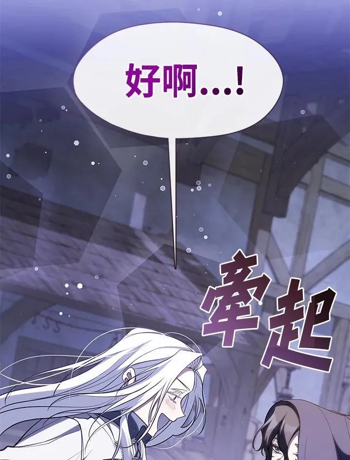 第103话 第83页