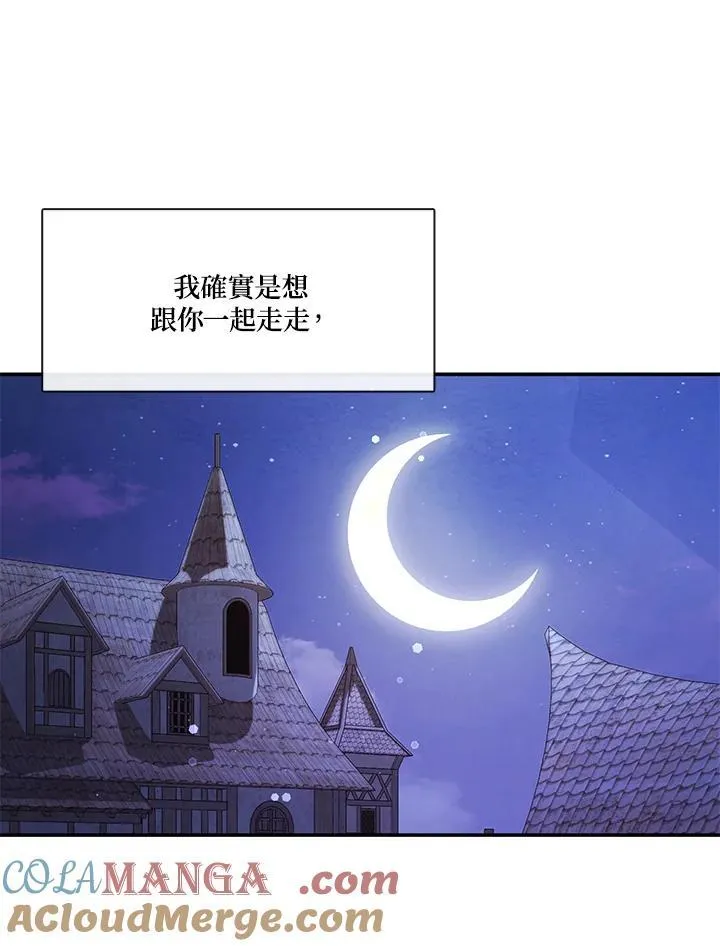 第103话 第85页