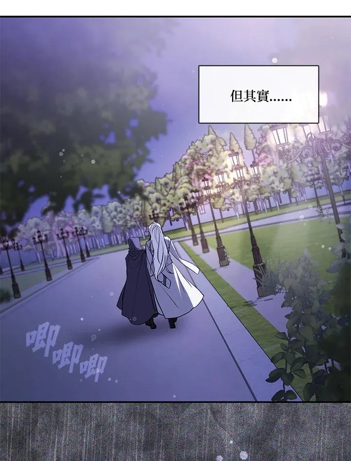 第103话 第86页