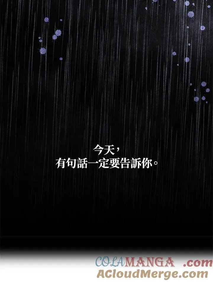 第103话 第88页
