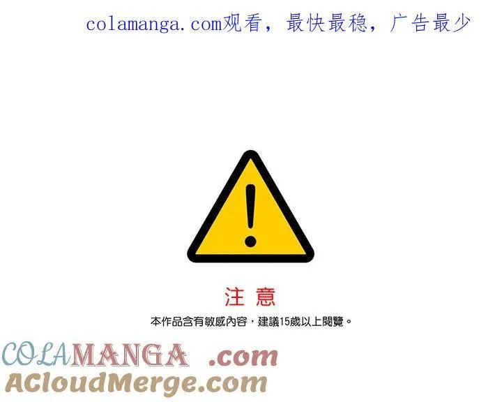 第104话 第1页
