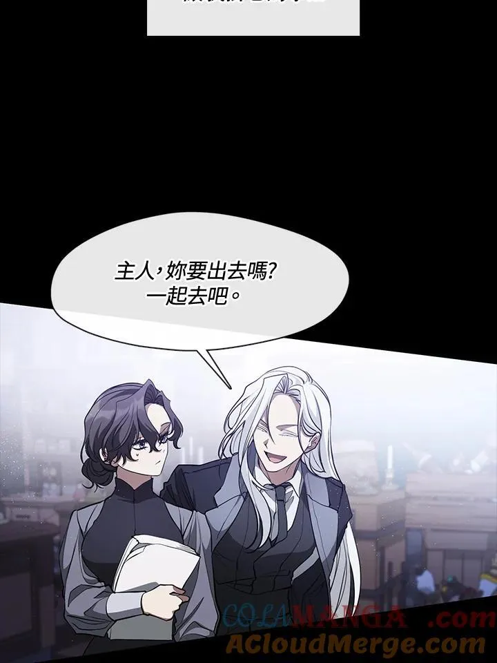 第104话 第4页