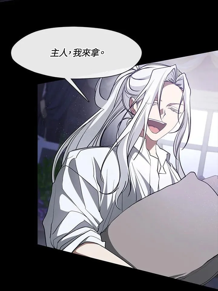 第104话 第5页