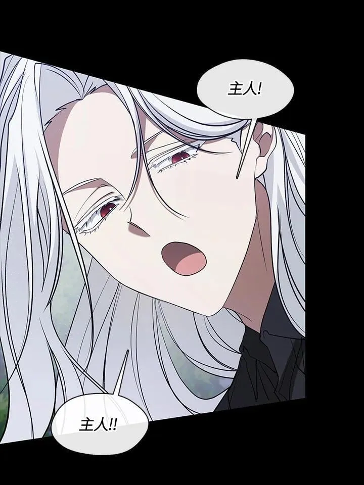 第104话 第6页
