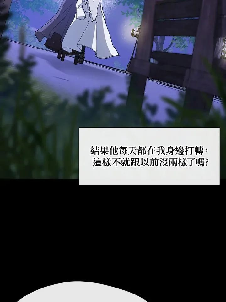 第104话 第11页