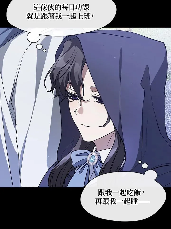第104话 第12页