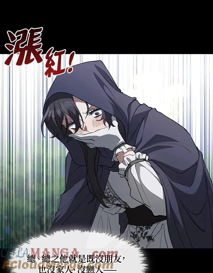 第104话 第13页
