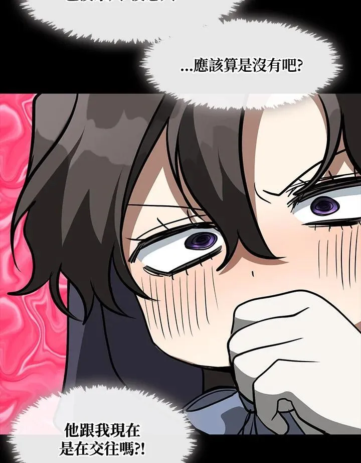 第104话 第14页