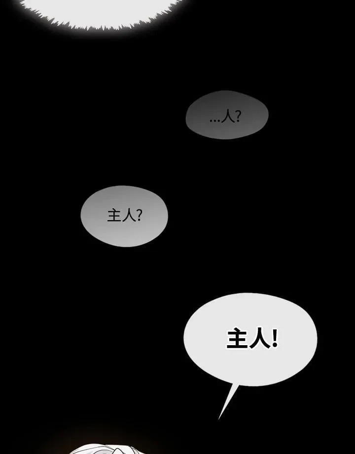第104话 第15页