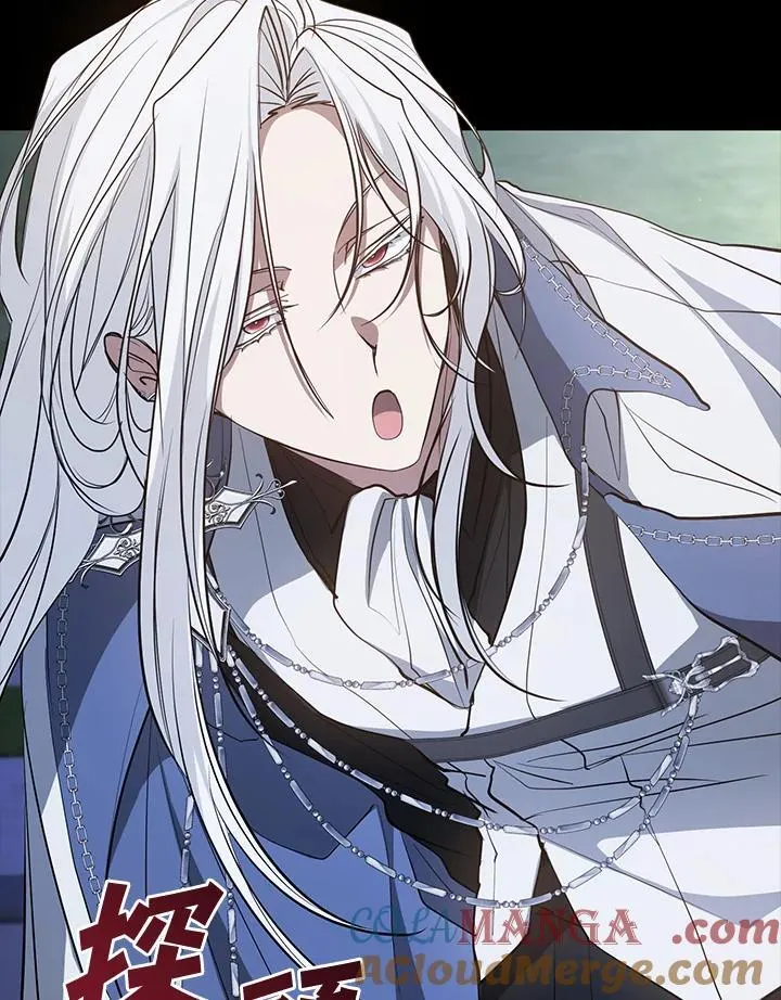 第104话 第16页