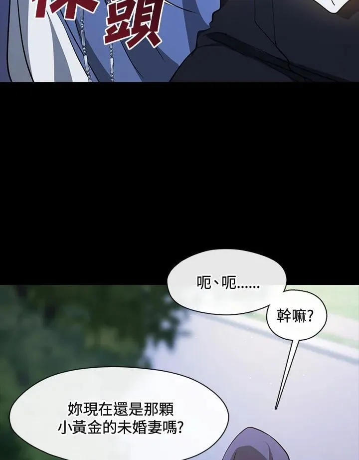 第104话 第17页