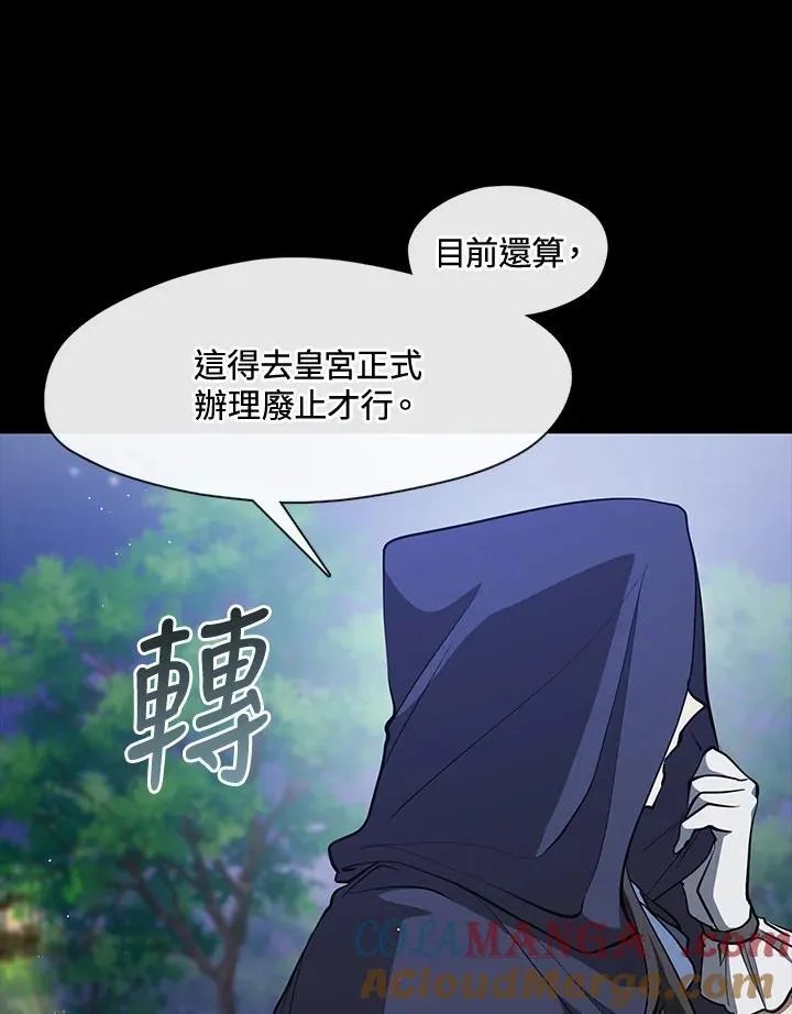 第104话 第19页