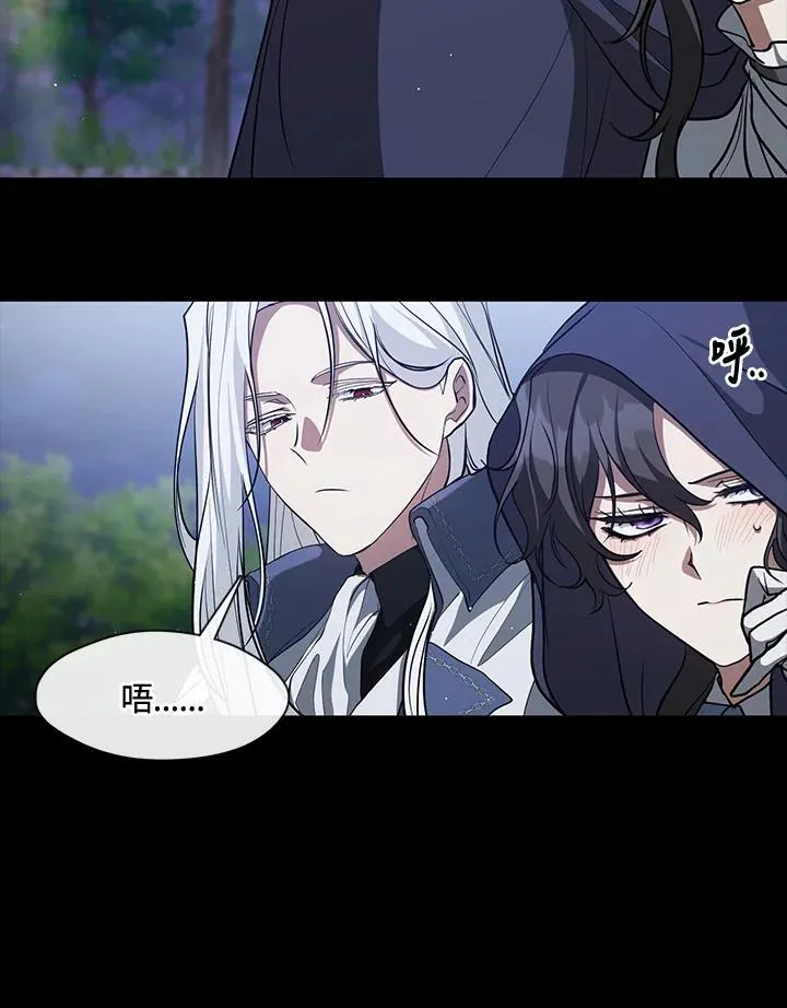 第104话 第20页