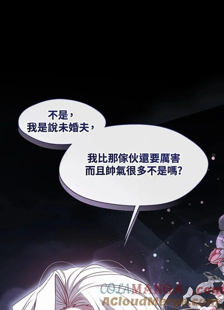 第104话 第22页
