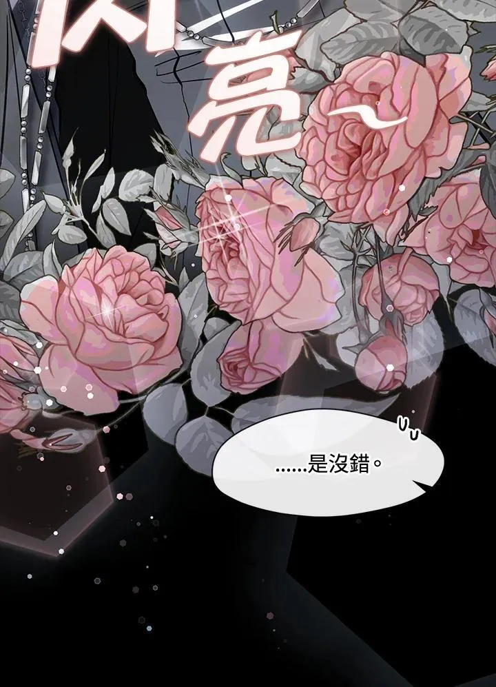 第104话 第24页