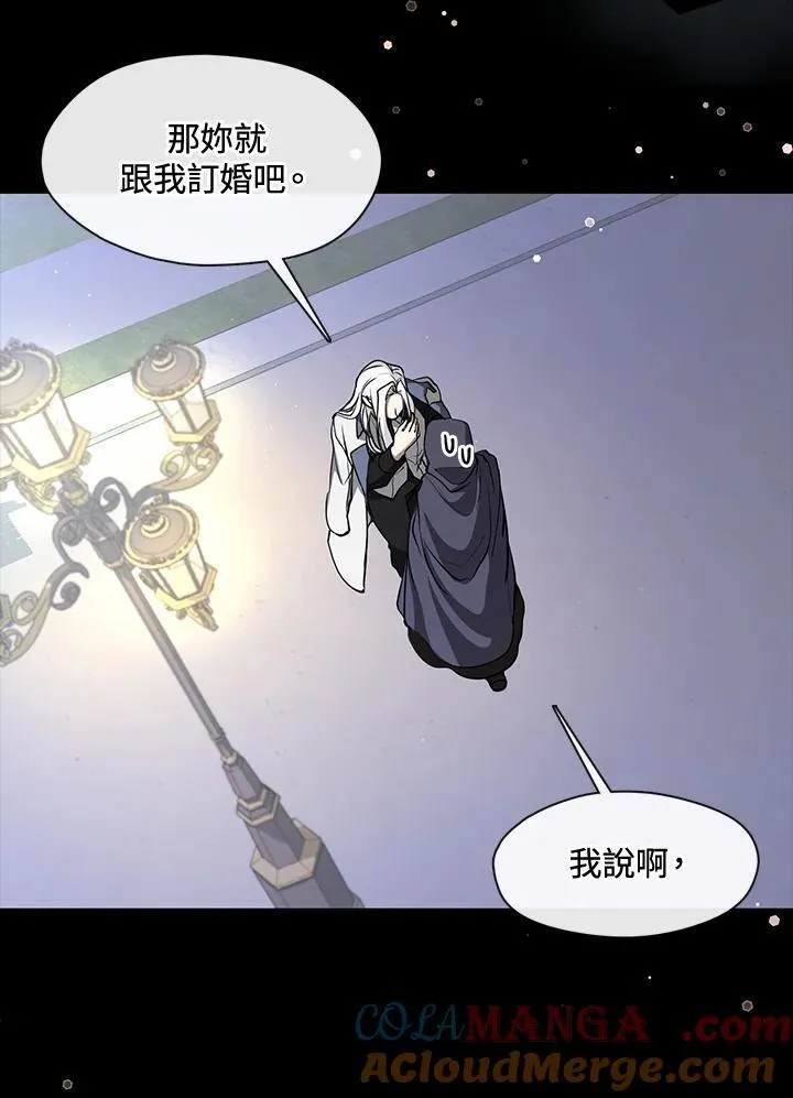 第104话 第25页