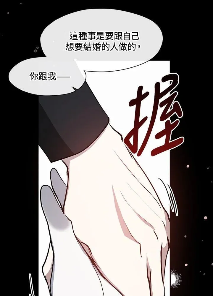 第104话 第26页
