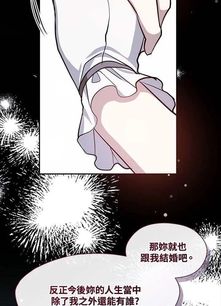 第104话 第27页
