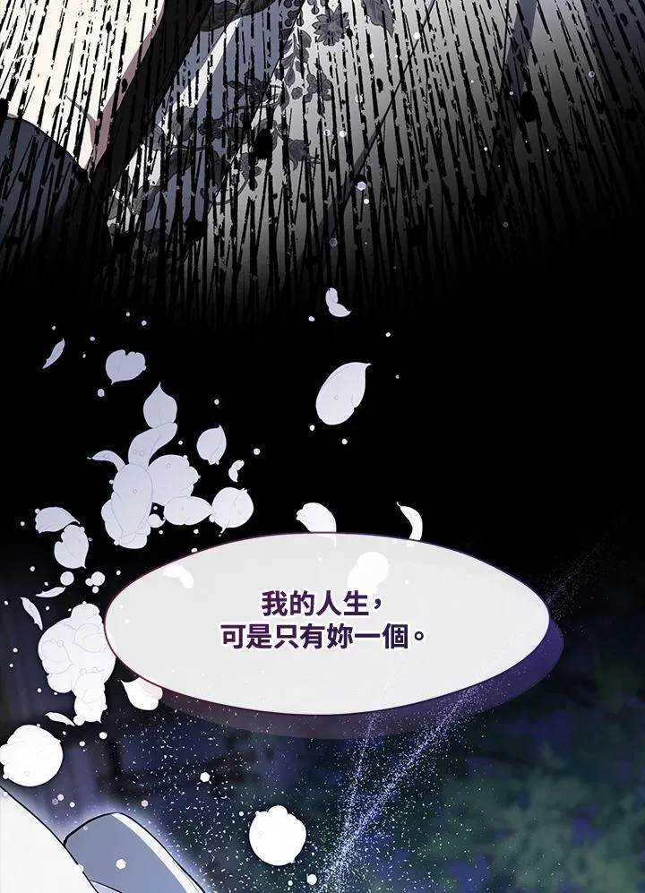 第104话 第30页