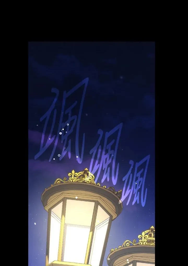 第104话 第33页