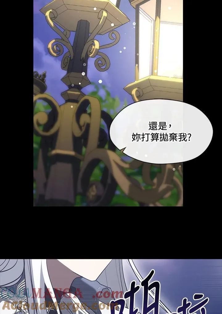 第104话 第34页