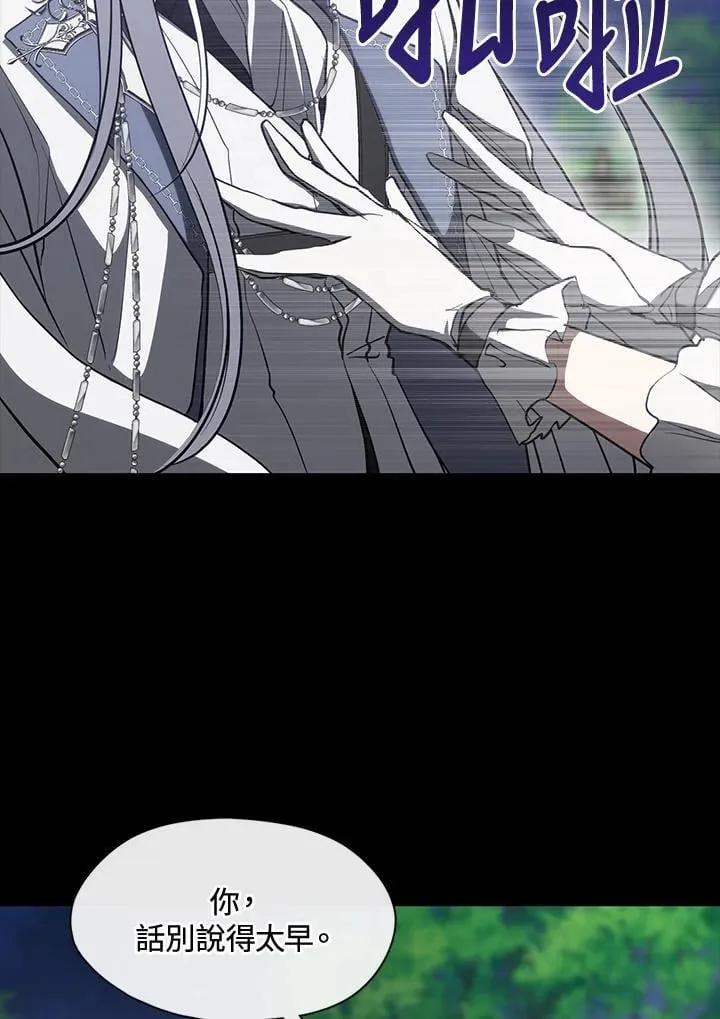 第104话 第35页