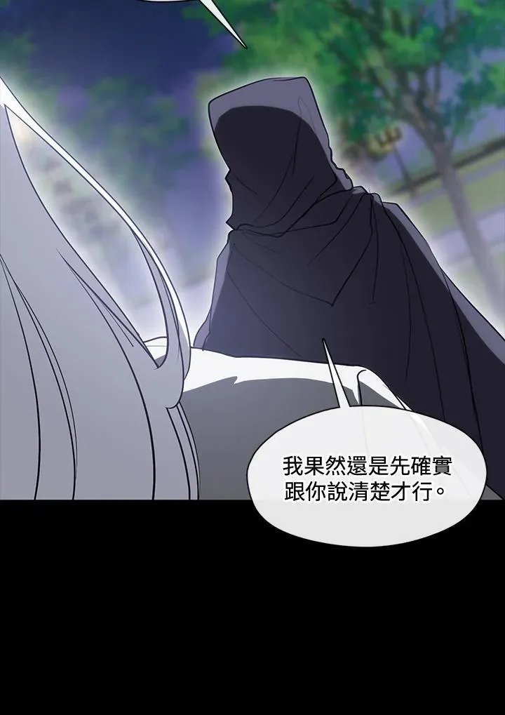 第104话 第36页