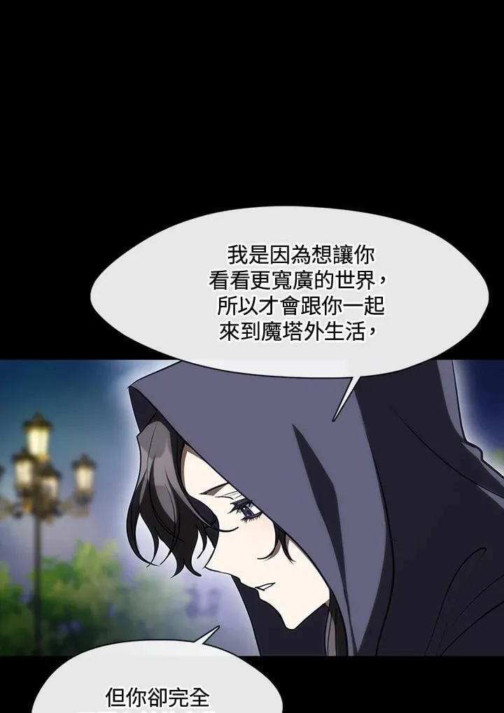 第104话 第38页