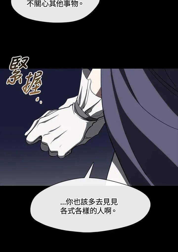 第104话 第39页