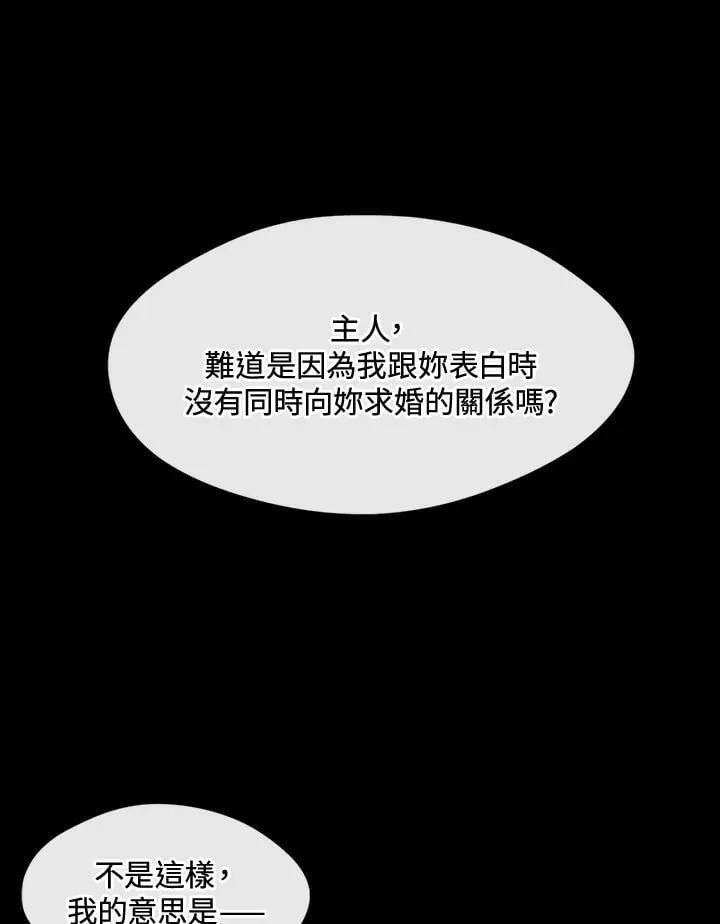 第104话 第41页