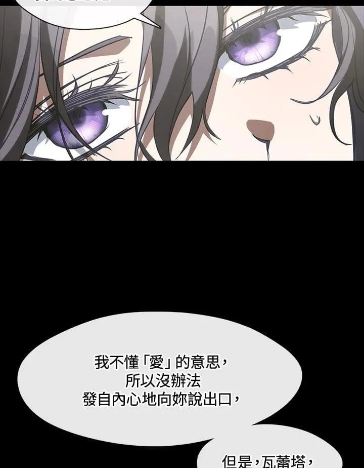 第104话 第42页