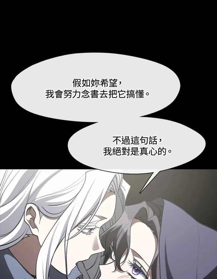 第104话 第44页