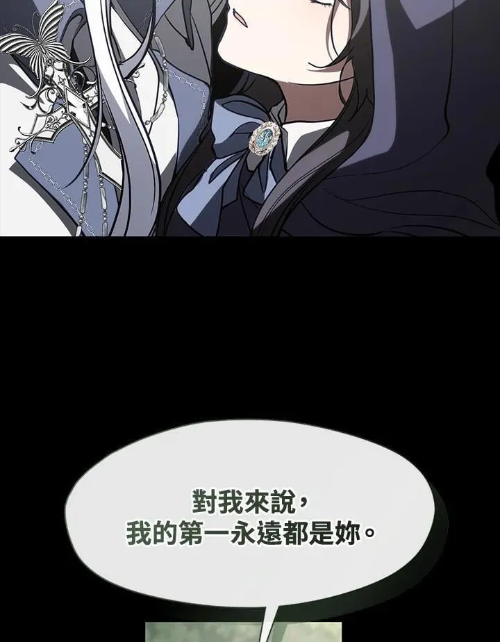 第104话 第45页