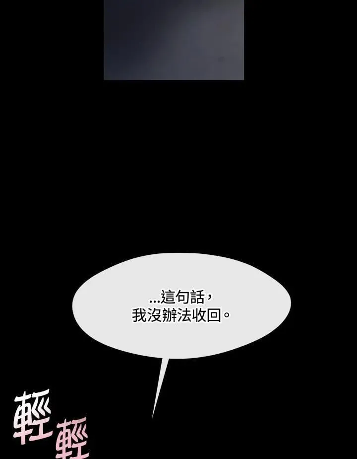 第104话 第47页